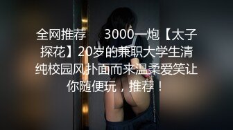 搭訕極品灰絲美女不成,趁其不備偷拍紫內內