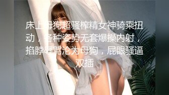 私密保健会所《女子养生SPA》身材不错的少妇推油抠逼玩弄乳头，男技师被赞很有成就感