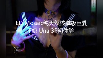 【极品稀缺魔手外购】最新《疯狂抖音》外篇《抖音擦边11》颜值美女 各显神通 闪现 直播间紫薇啪啪 封号作死秀.闪现走光