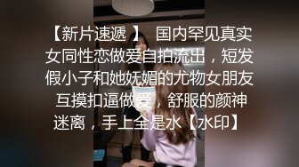 开发OL肉丝人妻道具调教 淫叫不停