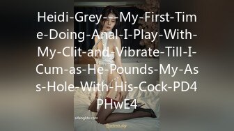 Heidi-Grey---My-First-Time-Doing-Anal-I-Play-With-My-Clit-and-Vibrate-Till-I-Cum-as-He-Pounds-My-Ass-Hole-With-His-Cock-PD4PHwE4