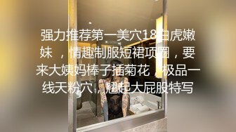 STP30642 【瘦猴先生探花】良家人妻少妇返场，扒掉牛仔裤摸穴，穿着高跟鞋爆插，骑乘位打桩机高潮喷水