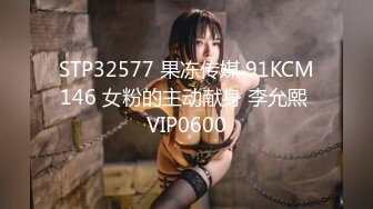 ?七度空间? QDOG018 反差萝莉睡前服务▌小敏儿▌一双眼睛真漂亮 尽情享受肉棒抽插 每次都内射还不怀孕