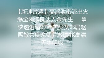 XJX0056 香蕉视频传媒 被变态老板酒后强奸 欣欣