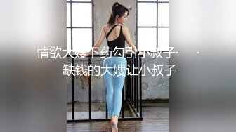 海角社区禽兽邋遢大叔与女儿的乱伦故事 养了十几年的女儿 被我强奸了并且还内射 我可能疯了