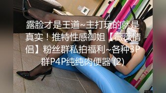   周末大学舍友以为我睡着了 和女朋友在那啪啪啪 被我偷偷的全录了下来 哈哈哈