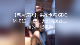 【下集】伪娘小乔勾引两个直男学生,牙签男孩很好奇自己操的洞长啥样,喜好SM粗口边操边抽