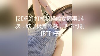  漂亮的亚裔留学美女为了通过面试主动色诱长屌考官