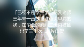 【颜值小骚逼】红唇苗条妹子洗完澡和炮友啪啪，沙发口交上位骑坐抽自己动猛操呻吟娇喘