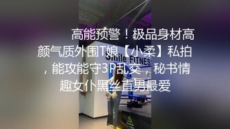 E奶罗莉一大早被我操醒落地窗后入预告，大拇指支持到叁佰正片