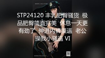  绿帽性爱情缘绿奴男友看单男狠操自己00后嫩女友 极品淫乱女友的疯狂性瘾 无套操白浆