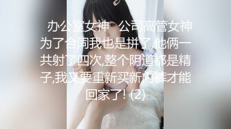 国产超性感美臀骚妇人称『骚蜜儿』和老外男友激情后入激射美臀