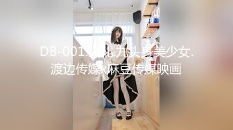 [2DF2] 【大宝】会所苗条性感美臀外围，连体开档黑丝口活不错，骑脸插嘴上位骑坐抽插，侧入猛操扛起双腿 - soav_evMerge[BT种子]