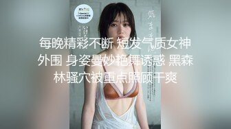 ★☆极品流出★☆最新全网求档！【咬一口兔娘】黏黏团子兔！终极定制吐血放送（4V）最新首发 [231M_MP4] (1)