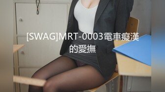 RAS-0336上司の性愛玩物蘿莉OL騎乘搖上位