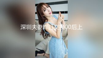 推特绝美颜值九头身丝袜高跟美腿名媛网黄主人的玩具「海绵宝宝」「小海绵」OF大尺度性爱私拍【第一弹】 (3)