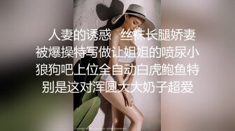 情趣JK小美女全身可人风情白白嫩嫩叫人欲望躁动换上舒服围裙啪啪翘着屁股配合鸡巴抽送大力冲刺吟叫