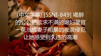 【网曝门事件】阿拉善战神车队长阿虎约炮极品美乳OL女白领不雅视频曝光 骑乘车震 圆挺爆乳刺激诱惑