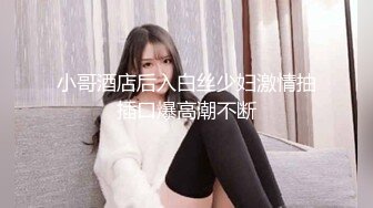 天美传媒 TM-0157 学院女生援交门 女大学生援交被发现后