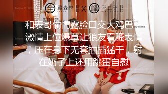 杏吧傳媒 女友感染新冠我的特殊治療方法 美醬