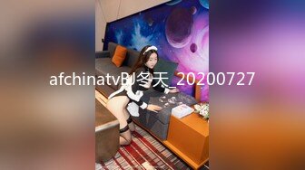 afchinatvBJ冬天_20200727