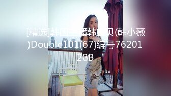 91CM-238.立花美羽.91特派员.东京热现场实录.学妹试镜惨遭3P体验.91制片厂