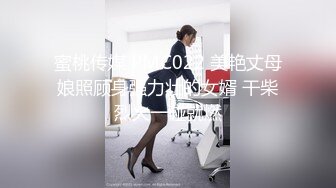 【新片速遞】壮哥哥大战美少妇，花式后入操逼，阴毛旺盛一会逼逼被插的鲜嫩多汁死去活来