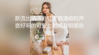  女神级漂亮妹子宾馆伺候小哥激情啪啪，温柔的舔弄大鸡巴，激情上位还要给小哥舔乳头好刺激