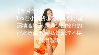 少妇吃淫水