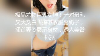 南京校花级性感大学美女和洋助教私会啪啪,鸡巴又粗又大不低于20CM那么长,插得美女嗷嗷大叫,一次干怕了!