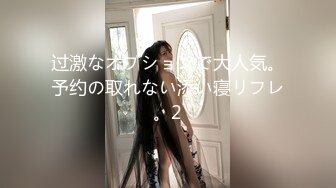 Transexjapan流出妖娆美妖TSchulin官方原片超清22部合集 (18)