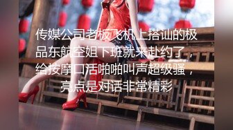 反差露脸小母狗 本是单纯漂亮惹人爱的美少女 却被调教成小淫娃 穿上情趣装露脸深情口活啪啪