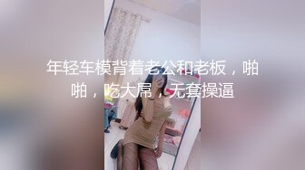 【自整理】国产女优李蓉蓉合集【95V】 (46)