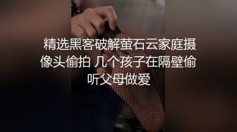 出租房房东偷拍考大学陪读的妈妈和女儿洗澡,看看母女俩的身材有什么不一样