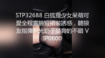 STP26883 《微博网红极品嫩妹》S级身材大奶妙龄反差女【学妹超乖】大尺度收费私拍，刮阴毛水晶棒紫薇潮喷，画面超有感觉 VIP0600