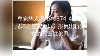 面试诈骗X46 假冒机器人忽悠漂亮美女做各种奇葩姿势看鲍鱼 (3)