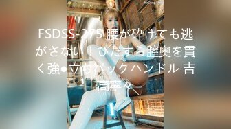 DASD-512 巨尻誘惑苗條青梅竹馬背後位強押中出 七瀨麻衣[中文字幕]