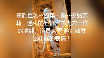 【抖音女神极品重磅】百万抖音女神『 奔跑晶骡子+抱走小羊+有才妹妹』最新未泄露私拍 罕见露脸露点