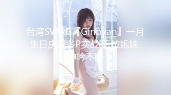 【破解摄像头】高档水疗会所 偷窥漂亮的黑丝美女技师换衣服 全是漂亮的小姐姐 (27)