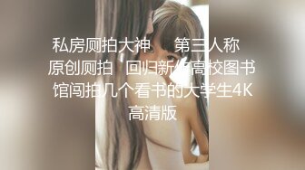 闯入万达影城女厕多角度全景偷拍背包少妇的肥美鲍鱼 (1)