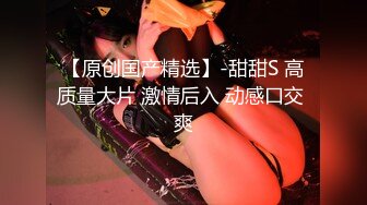 重庆某公司职员骚货女神妹子身材非常棒，老公一边吃奶一边无套操她