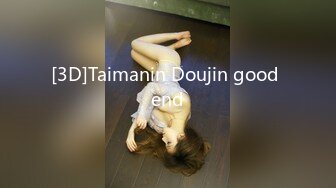 [3D]Taimanin Doujin good end