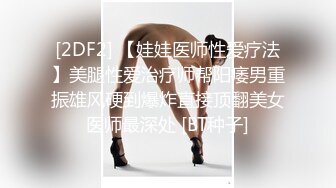 STP30644 一头红发丰满妹妹！新人下海小秀！丰乳肥臀紧致小穴，开档丝袜抬起双腿，圆润大肥臀极度诱惑