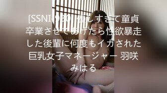 ラグジュTV 1748 145cmミニマム美ボディの耻ずかしがり屋お姉さ|