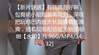 STP23503 36D完美巨乳外围小姐姐  两个车灯又大又白  吸吮奶头摸穴 跪着深喉插嘴  扶着腰后入奶子直晃  摸