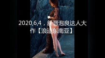 【新速片遞】  ☀️高清AV系列☀️短发气质美女 外表外表清纯靓丽 床上淫荡风骚 娇小身材被肆意蹂躏 美乳丰臀极品反差[1.06G/MP4/42:09]