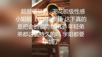   山村极品少妇勾搭扫地环卫大爷,从聊家常慢慢聊到性生活,被大爷疯狂艹