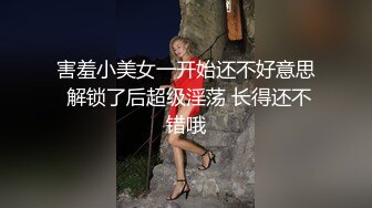 【新速片遞】  大奶熟女人妻吃鸡啪啪 婊子身体学满淫语 让她更加兴奋更加下流 无套输出口爆 吮吸手指贪婪的吞精 