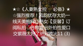 【换老婆探花】小伙激情双飞，两个骚少妇配合默契，无套啪啪，淫液不断，娇喘连连不可错过