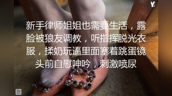 女神降临，明星气质顶级身材，人气大美人【小福贵儿】罕见大尺度，裸艳舞诱惑、道具紫薇、无套啪啪，高潮脸爽死人 (4)